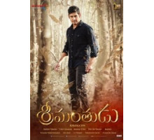 Миллионер (2015)