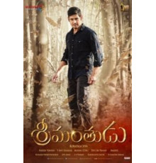 Миллионер (2015)