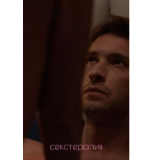 Миллионер (2012)