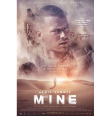 Мина (2016)