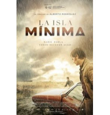 Миниатюрный остров (2014)
