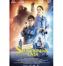 Минидетективы и тайна скорпиона (2022)