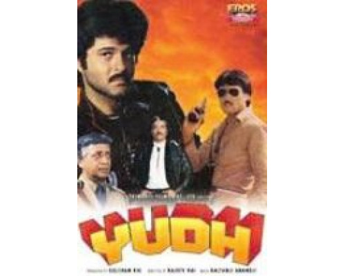 Мир криминала  (фильм 1985) смотреть онлайн