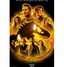 Мир Юрского периода: Господство (2022)