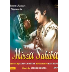 Мирза и Сахиба (1957)