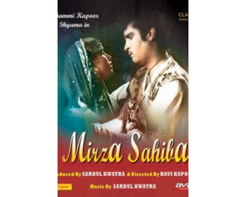 Мирза и Сахиба  (фильм 1957) смотреть онлайн
