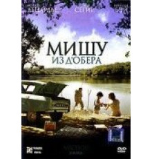 Мишу из Д'Обера (2007)