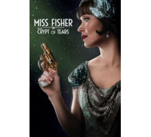 Мисс Фрайни Фишер и гробница слёз (2020)