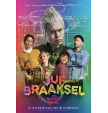 Мисс Мымра и волшебное кольцо (2023)