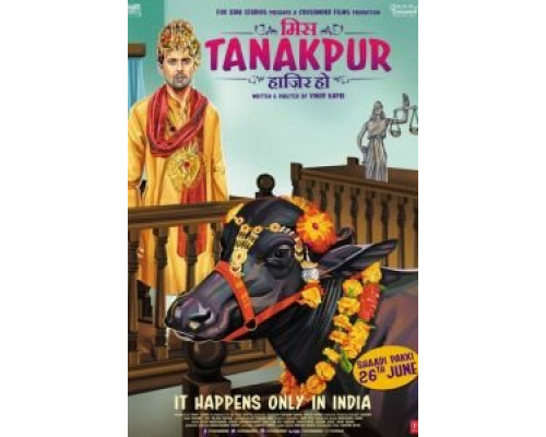 Мисс Танакпур присутствует  (фильм 2015) смотреть онлайн