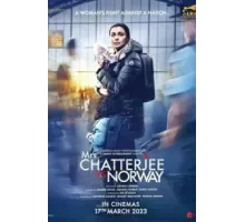 Миссис Чаттерджи против Норвегии (2023)