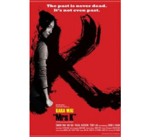 Миссис К (2016)