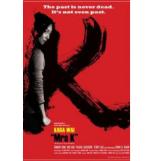 Миссис К (2016)