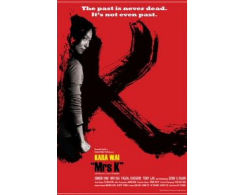 Миссис К  (фильм 2016) смотреть онлайн