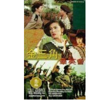 Миссия справедливости (1992)