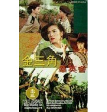 Миссия справедливости (1992)