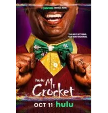 Мистер Крокет (2024)