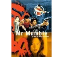 Мистер Мамбл (1996)