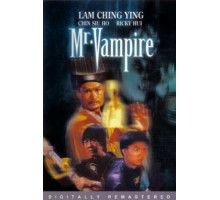 Мистер Вампир (1985)