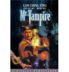 Мистер Вампир (1985)