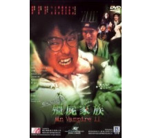 Мистер Вампир 2 (1986)