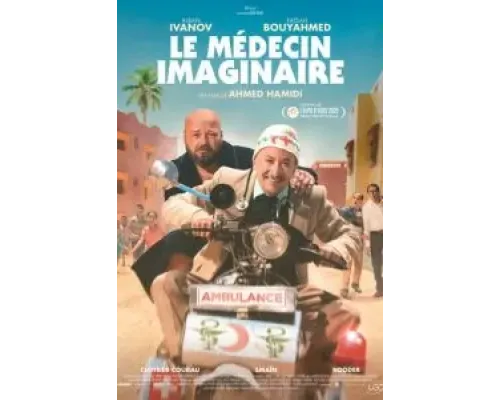 Мнимый доктор  (фильм 2022) смотреть онлайн