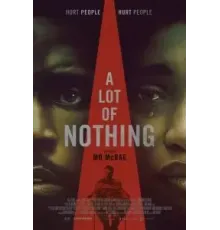 Много ничего (2022)
