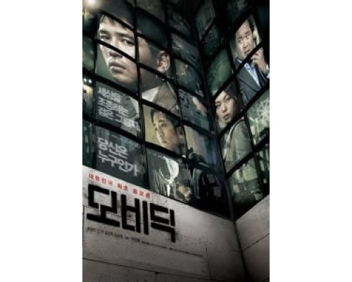 Моби Дик  (фильм 2011) смотреть онлайн