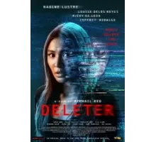 Модератор (2022)