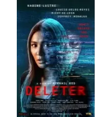 Модератор (2022)