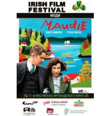 Моди (2016)