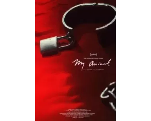 Моё животное  (фильм 2023) смотреть онлайн