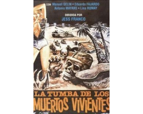 Могила живых мертвецов  (фильм 1982) смотреть онлайн
