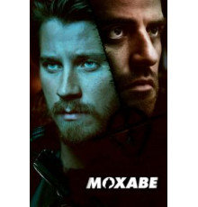 Мохаве (2015)