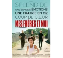 Мои братья и я (2021)