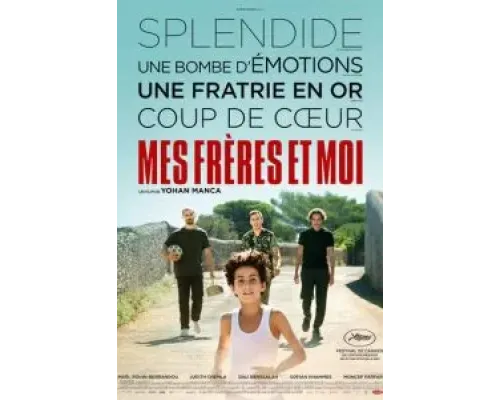 Мои братья и я  (фильм 2021) смотреть онлайн