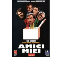 Мои друзья (1975)