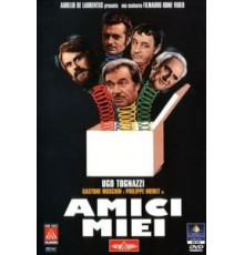 Мои друзья (1975)