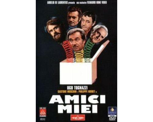 Мои друзья  (фильм 1975) смотреть онлайн
