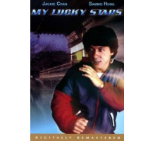 Мои счастливые звезды (1985)