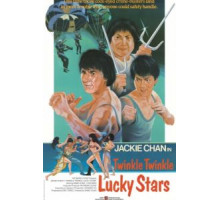 Мои счастливые звезды 2 (1985)