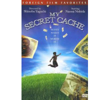 Мои тайные сокровища (1997)