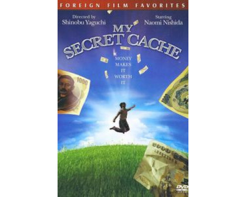 Мои тайные сокровища  (фильм 1997) смотреть онлайн