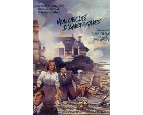 Мой американский дядюшка  (фильм 1980) смотреть онлайн