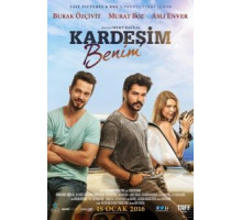 Мой брат (2016)