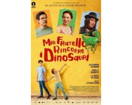 Мой брат – супергерой!  (фильм 2019) смотреть онлайн