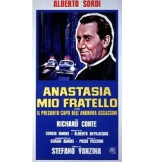 Мой брат Анастазия (1973)