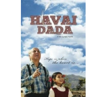 Мой дедушка (2011)