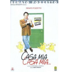 Мой дом мой дом... (1988)