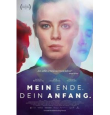 Мой конец. Твоё начало (2019)
